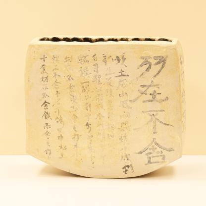 Kunstauktion 2024_Koreanisch-chinesisches Schriftobjekt